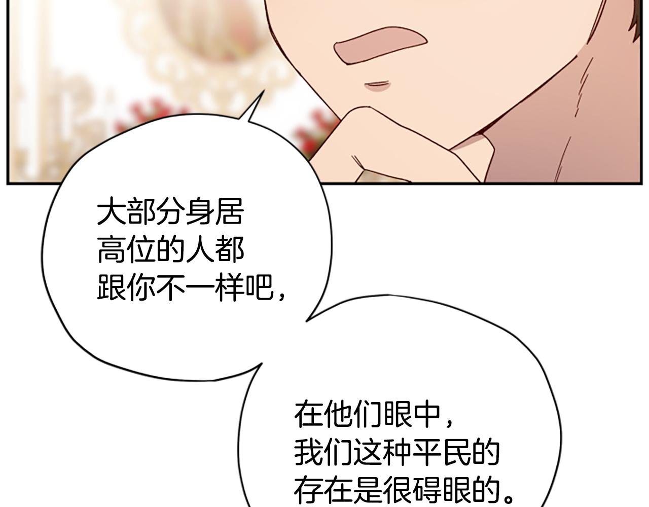 第58话 盛情难却115