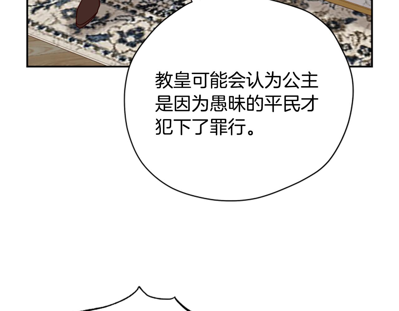 第58话 盛情难却118