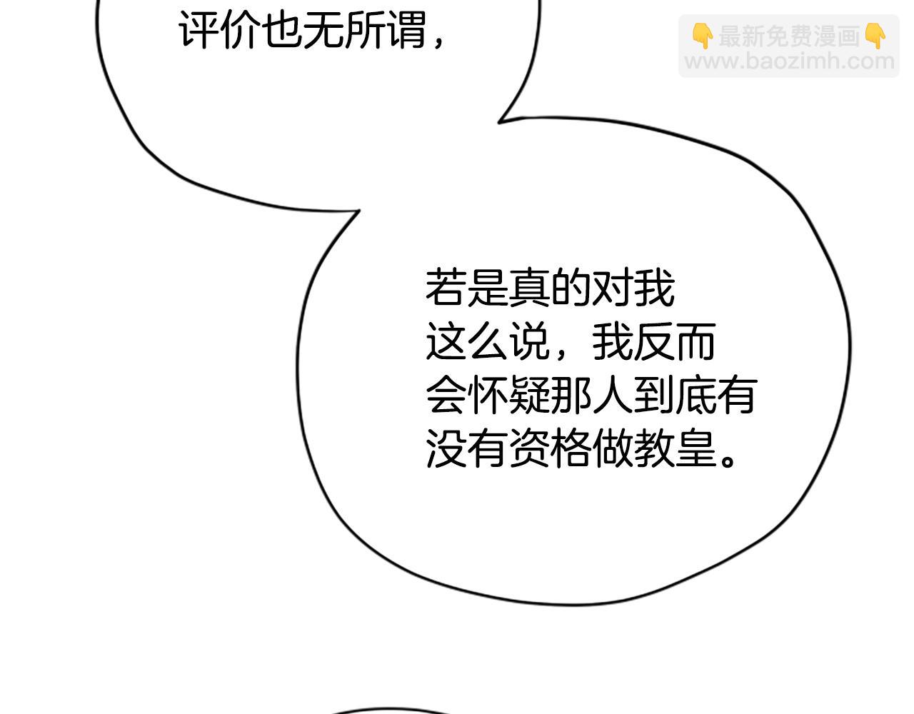 第58话 盛情难却136