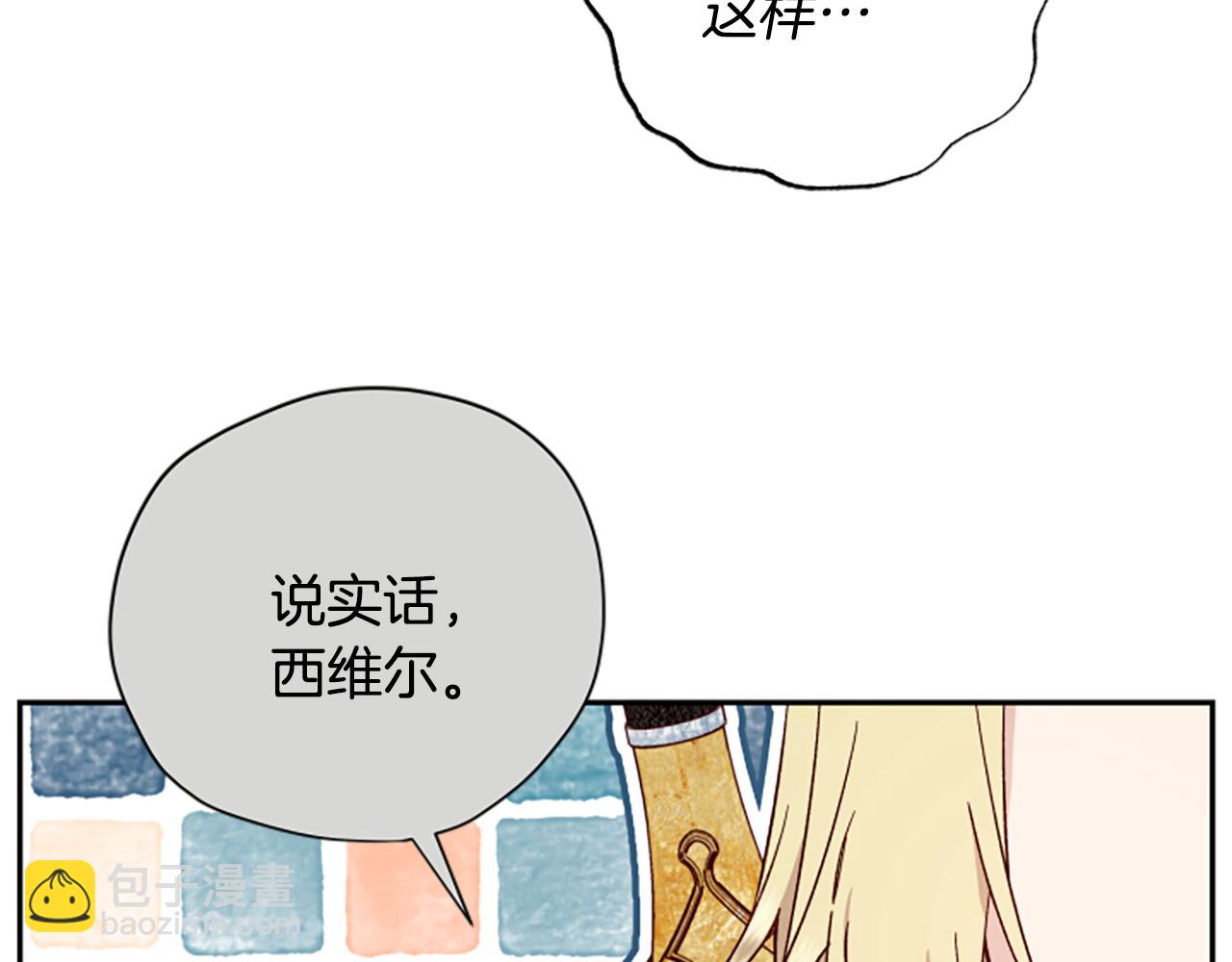 第58话 盛情难却139