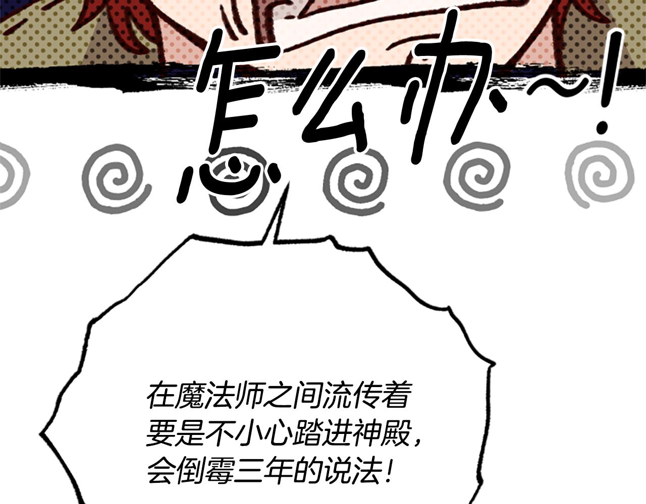 第58话 盛情难却144