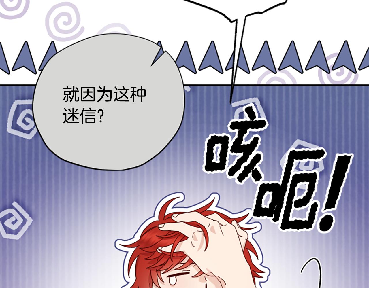 第58话 盛情难却147