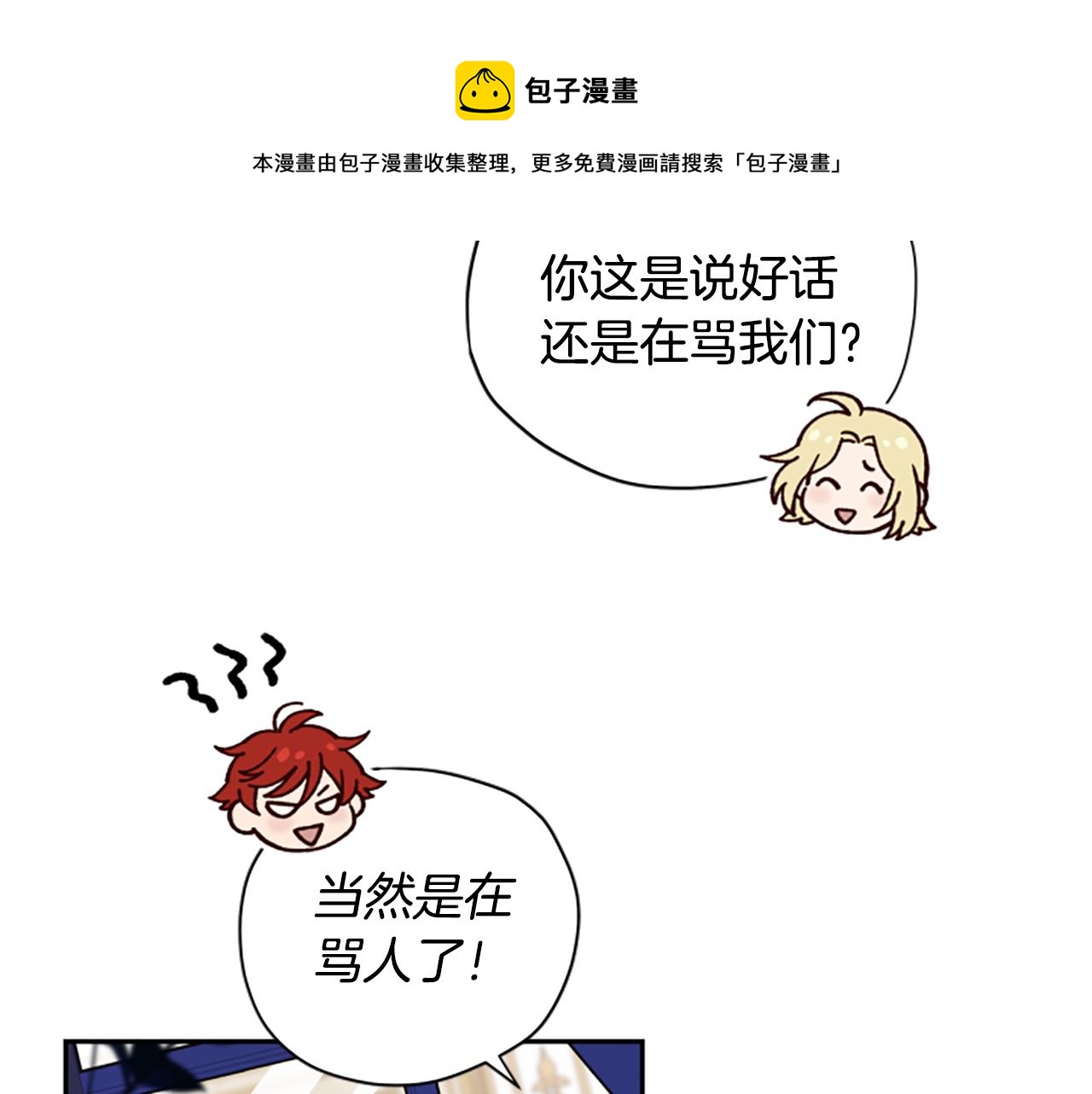 第58话 盛情难却155
