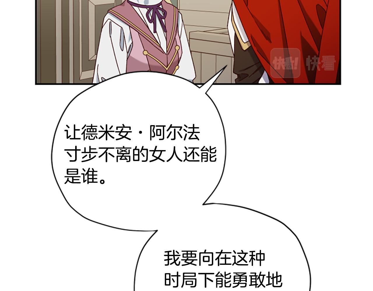 第58话 盛情难却16