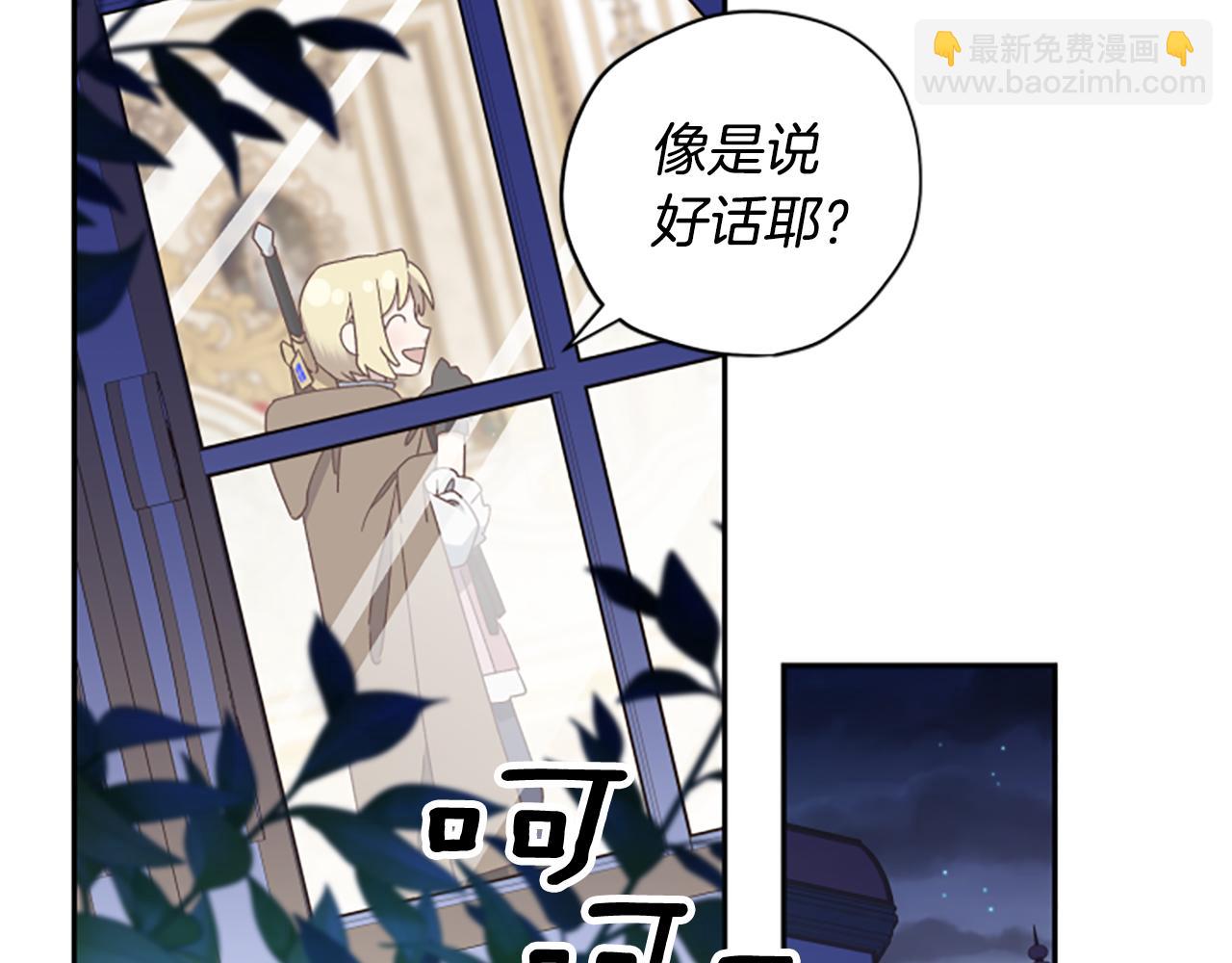 第58话 盛情难却160