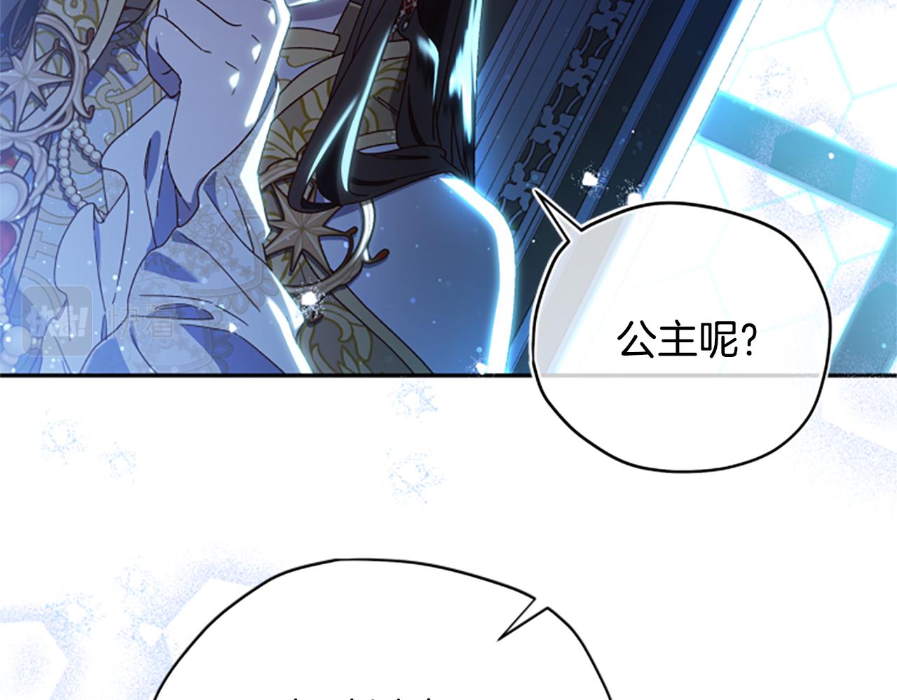 第58话 盛情难却164