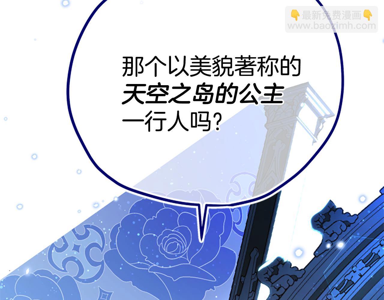第58话 盛情难却170