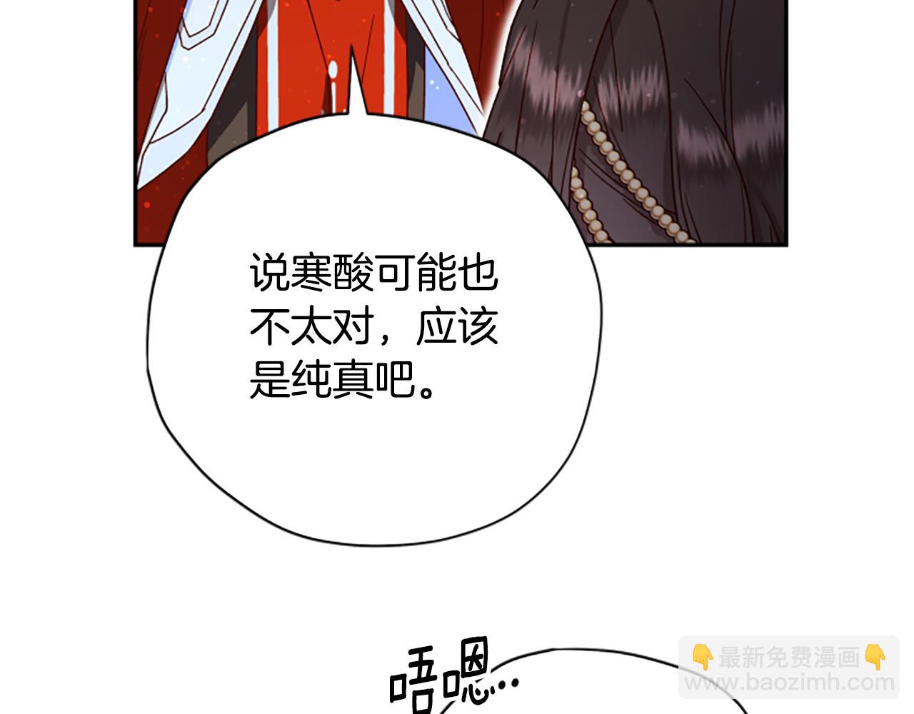 第58话 盛情难却176