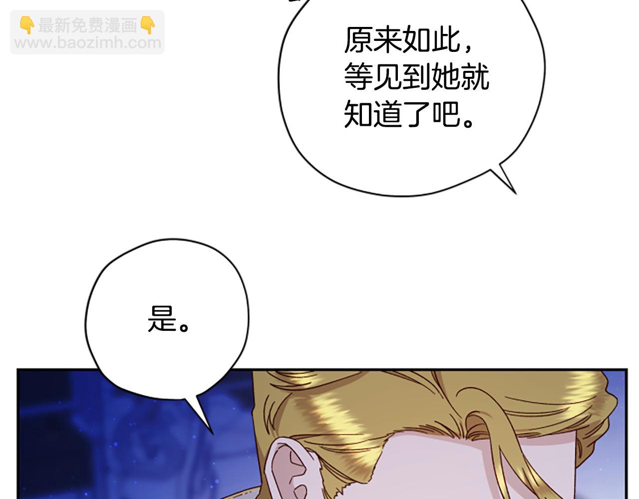 第58话 盛情难却177
