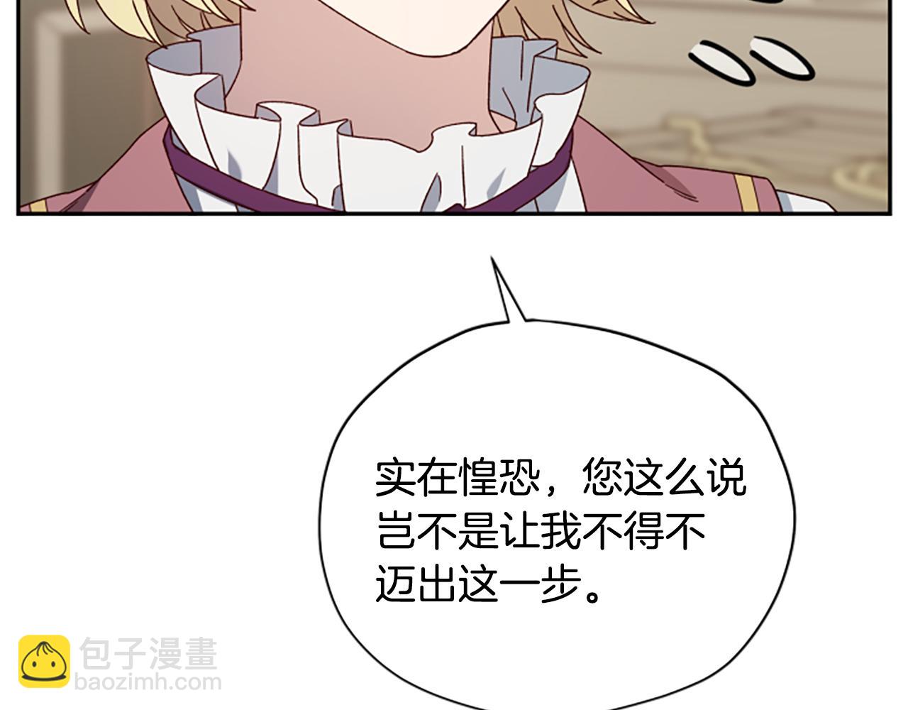 第58话 盛情难却18