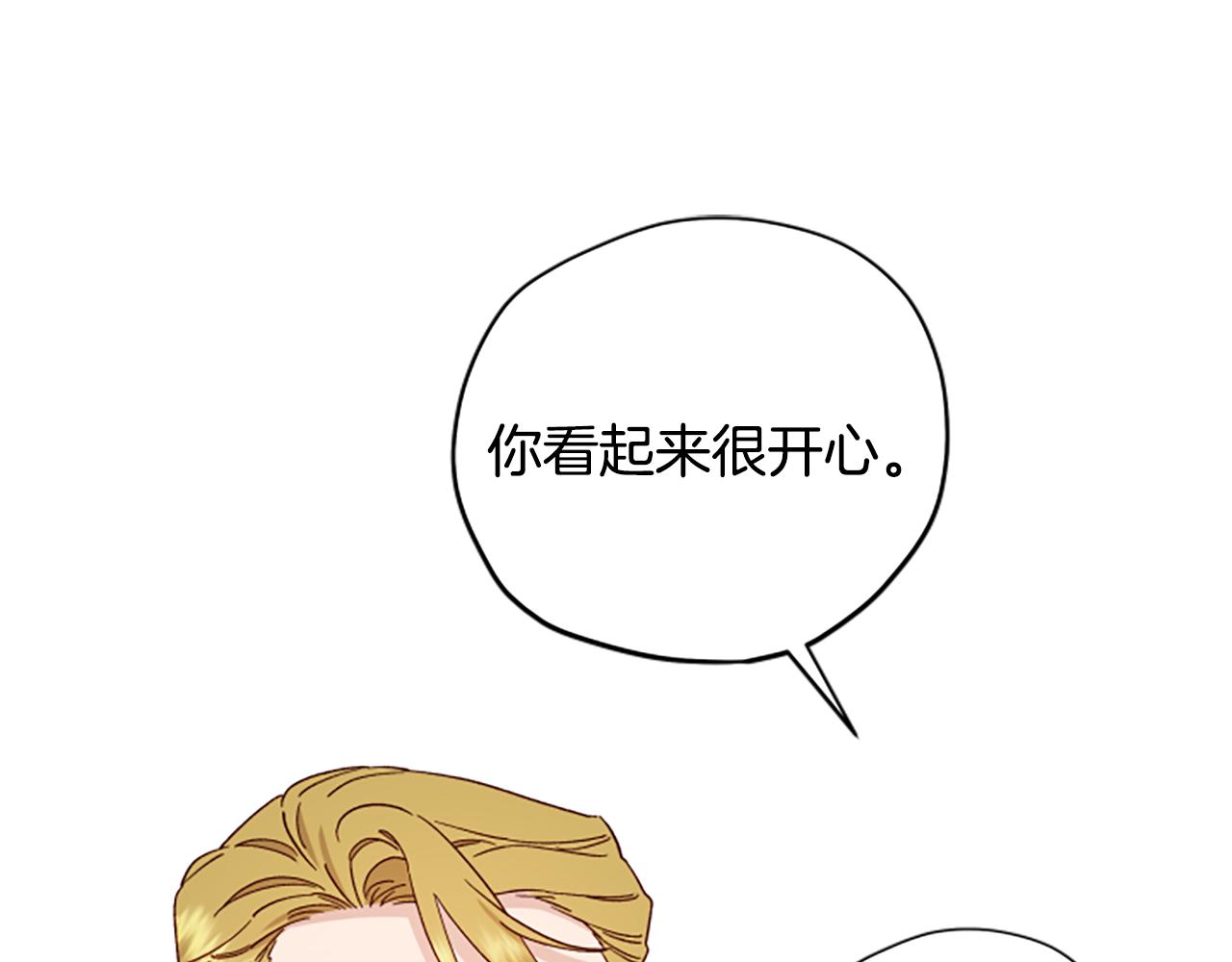 第58话 盛情难却181
