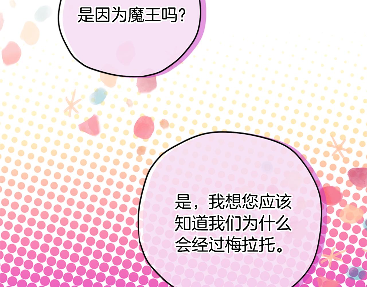 第58话 盛情难却27