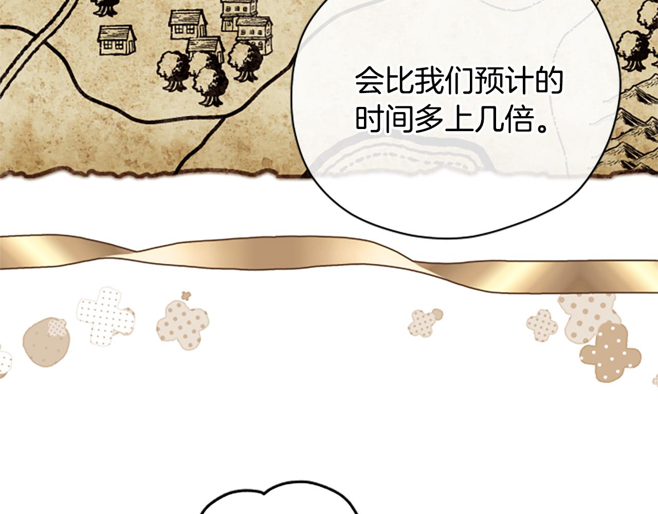 第58话 盛情难却34