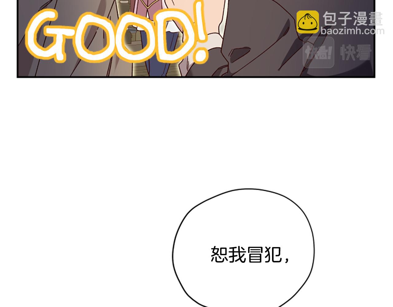 第58话 盛情难却36