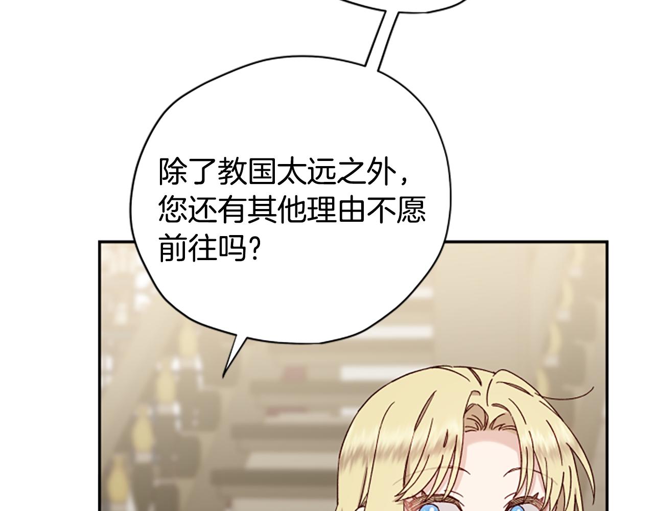 第58话 盛情难却37