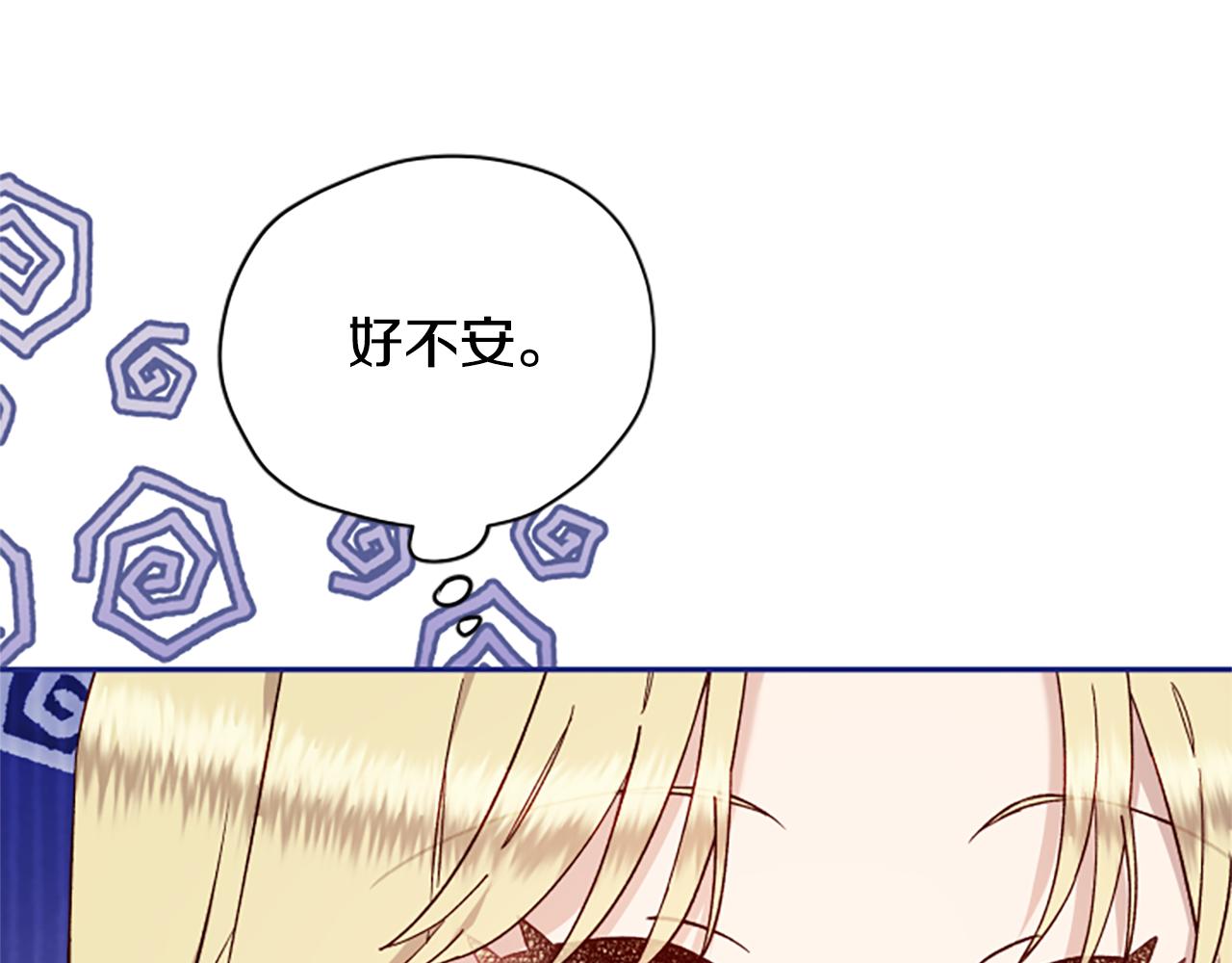 第58话 盛情难却39
