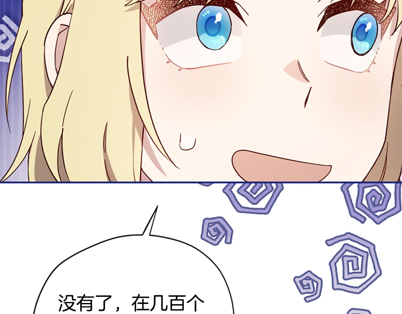 第58话 盛情难却40