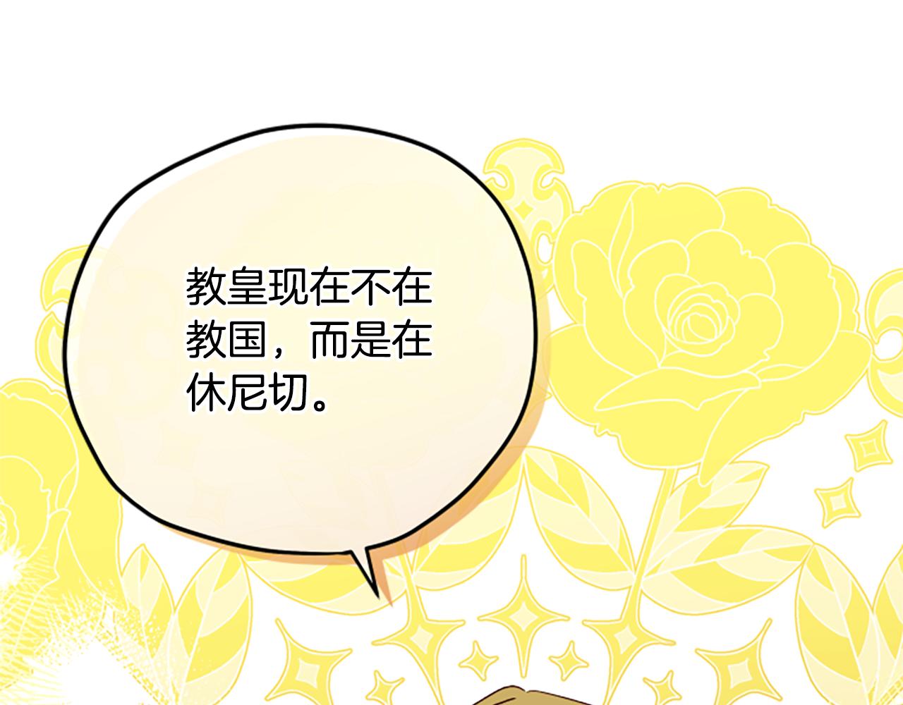 第58话 盛情难却46