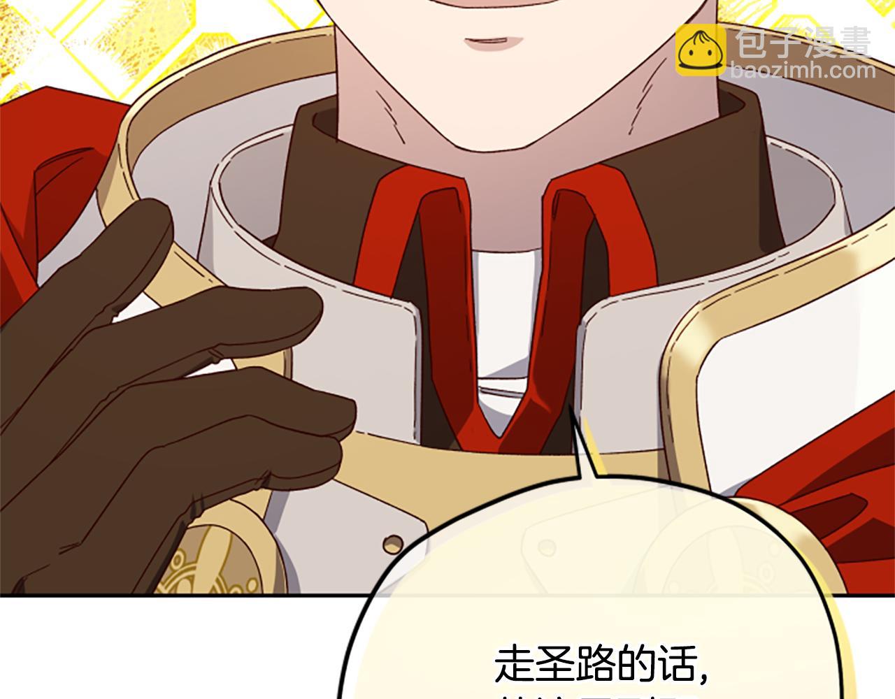 第58话 盛情难却52