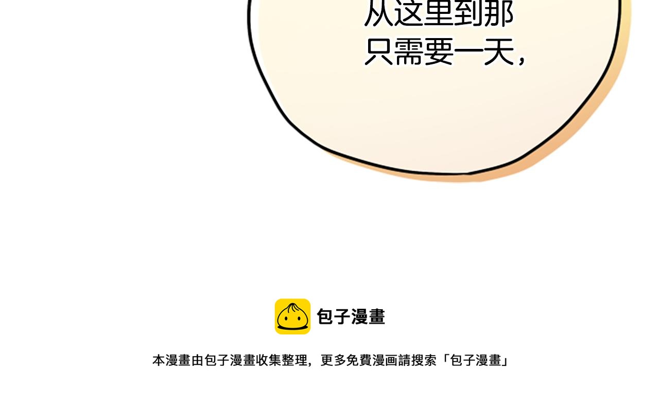 第58话 盛情难却53