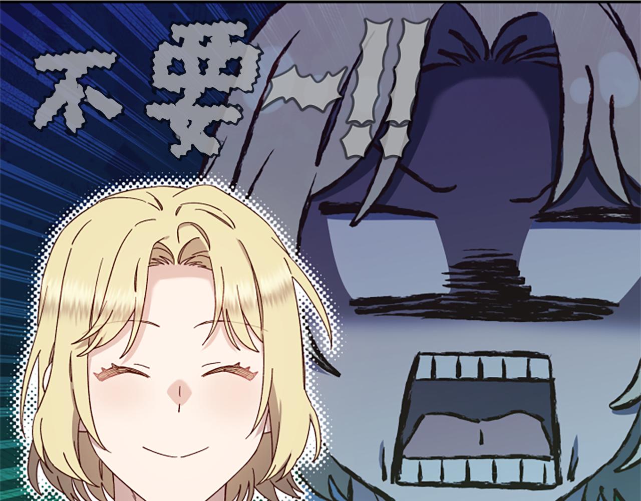 第58话 盛情难却55