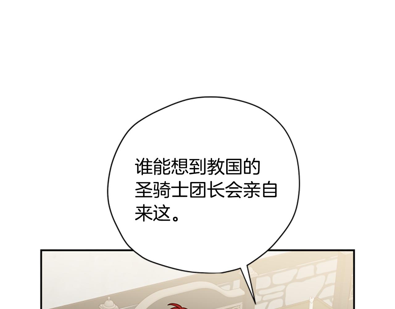 第58话 盛情难却57