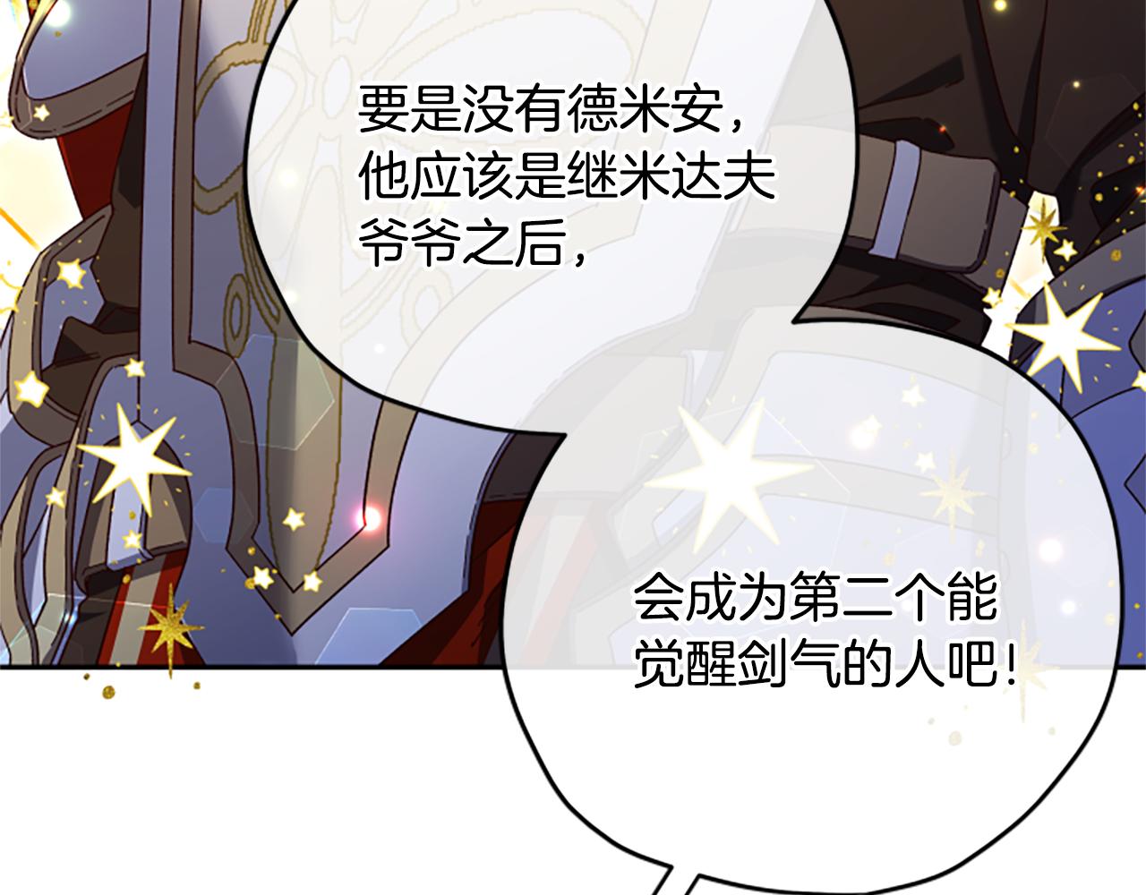 第58话 盛情难却62