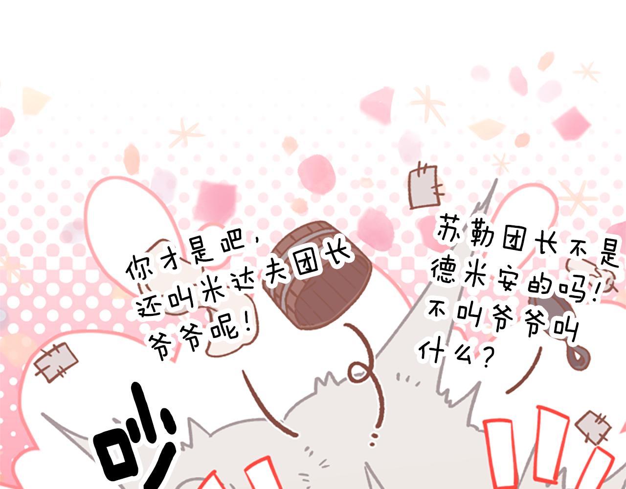 第58话 盛情难却66
