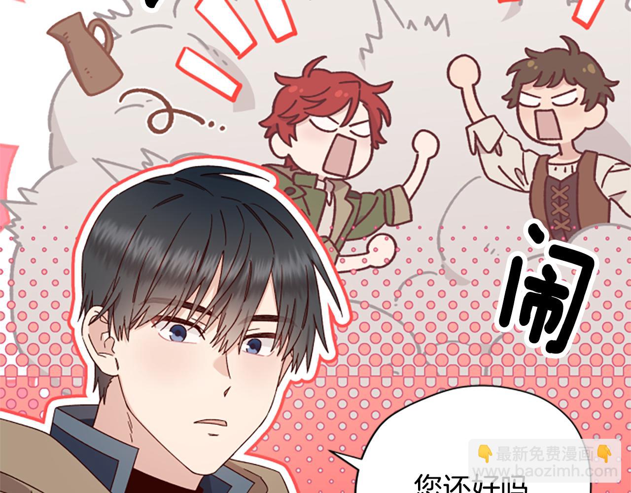 第58话 盛情难却67