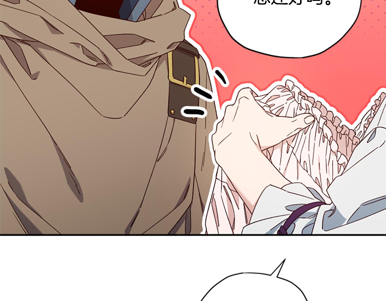 第58话 盛情难却68