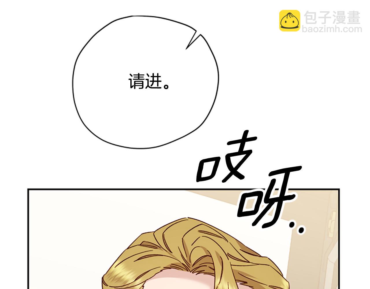 第58话 盛情难却73