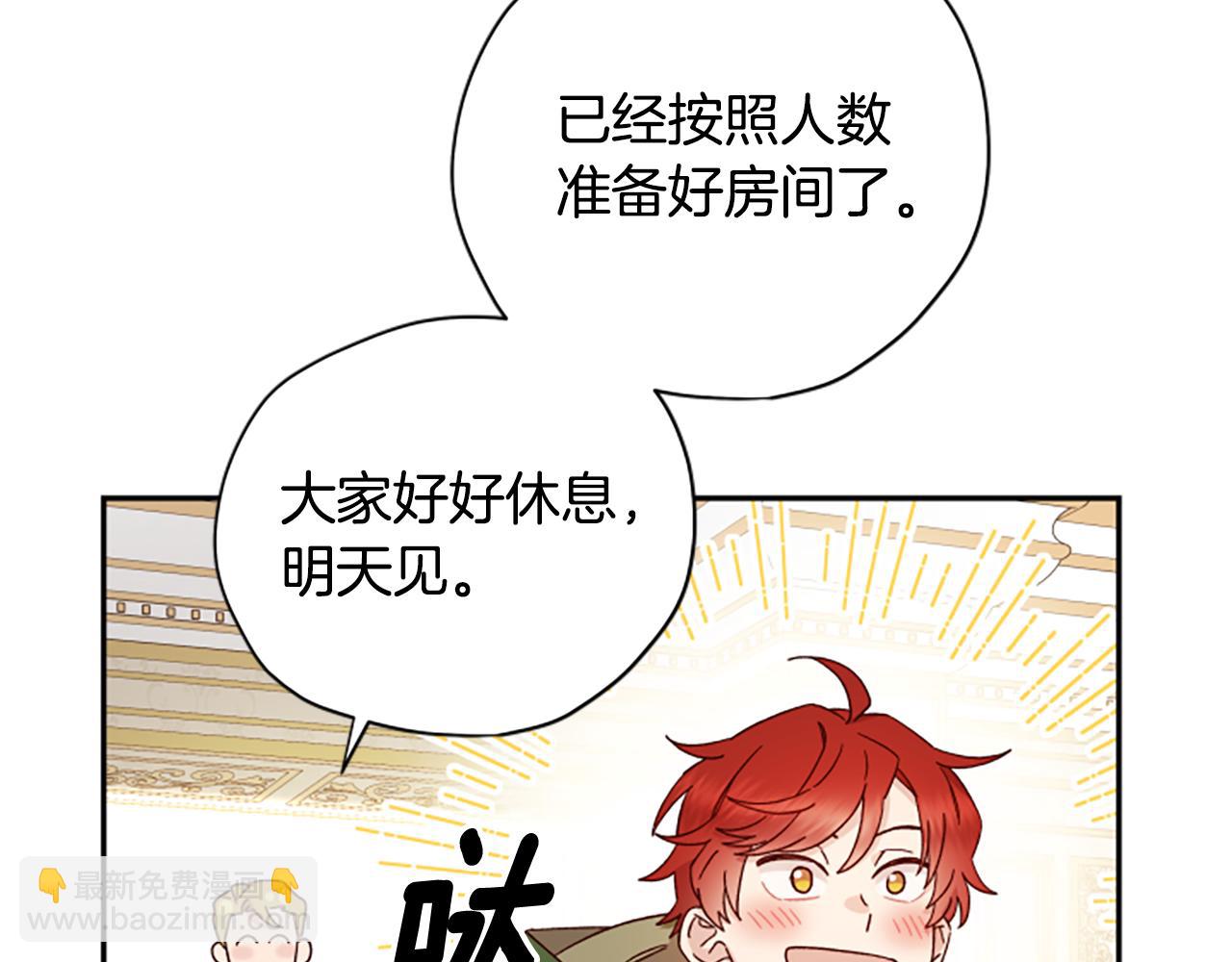 第58话 盛情难却87