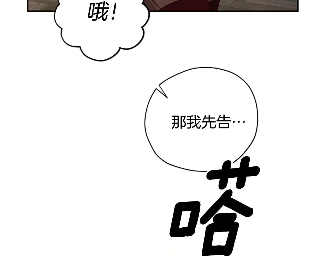第58话 盛情难却89