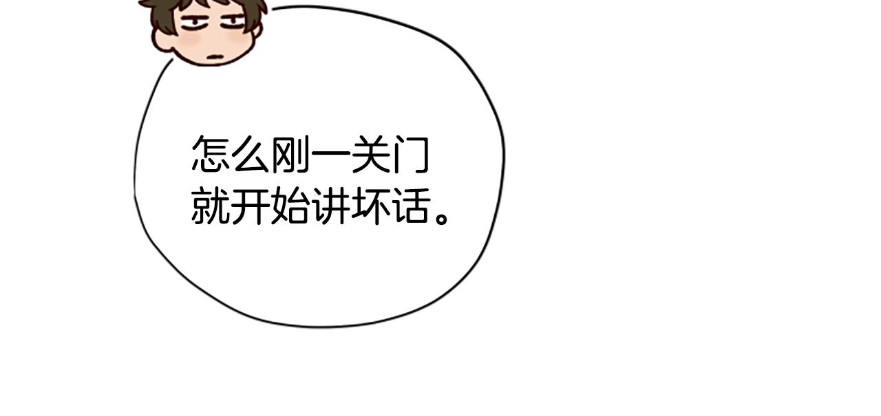 第58话 盛情难却93