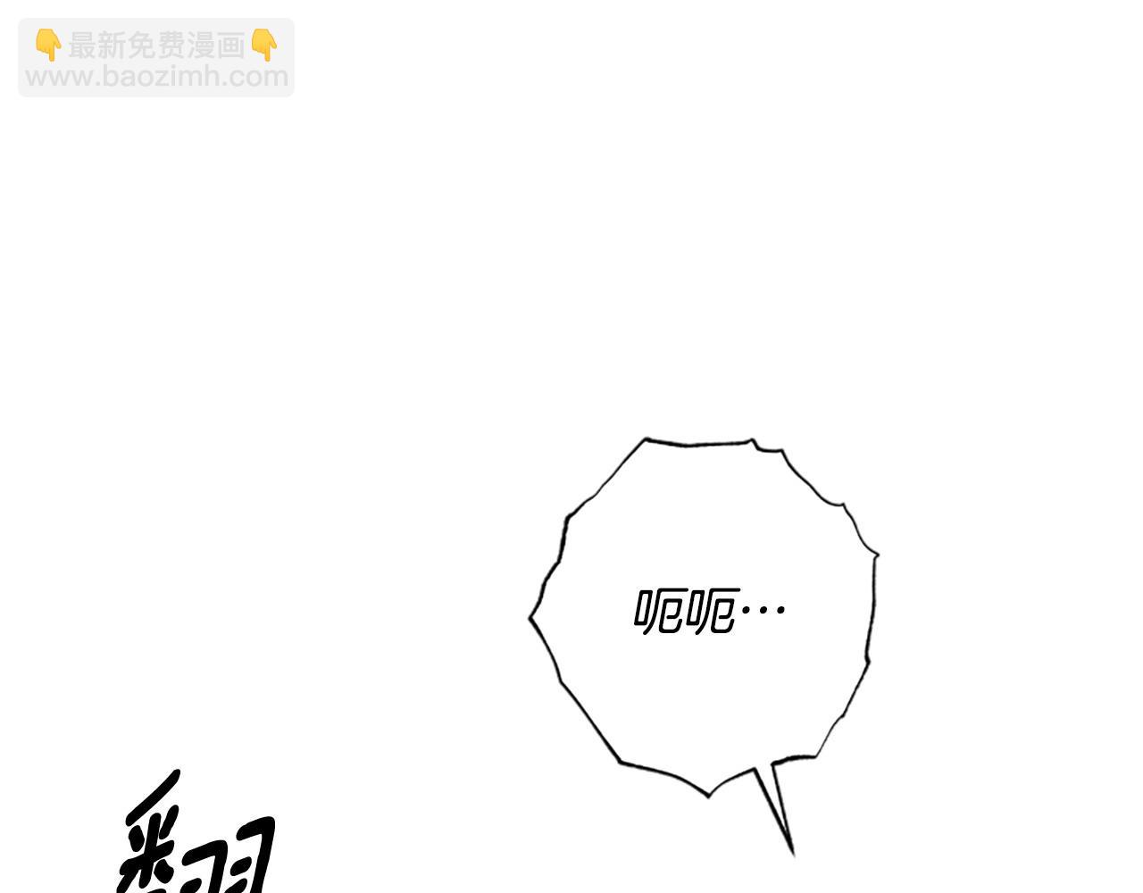第82话 他被诅咒了123