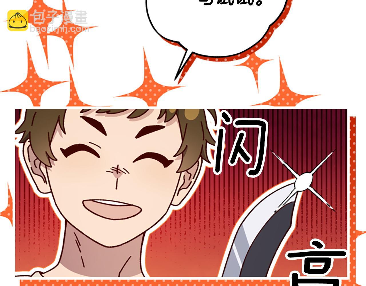 第82话 他被诅咒了155