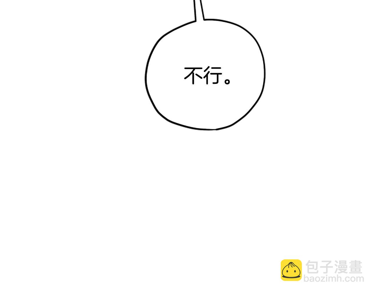 第82话 他被诅咒了189