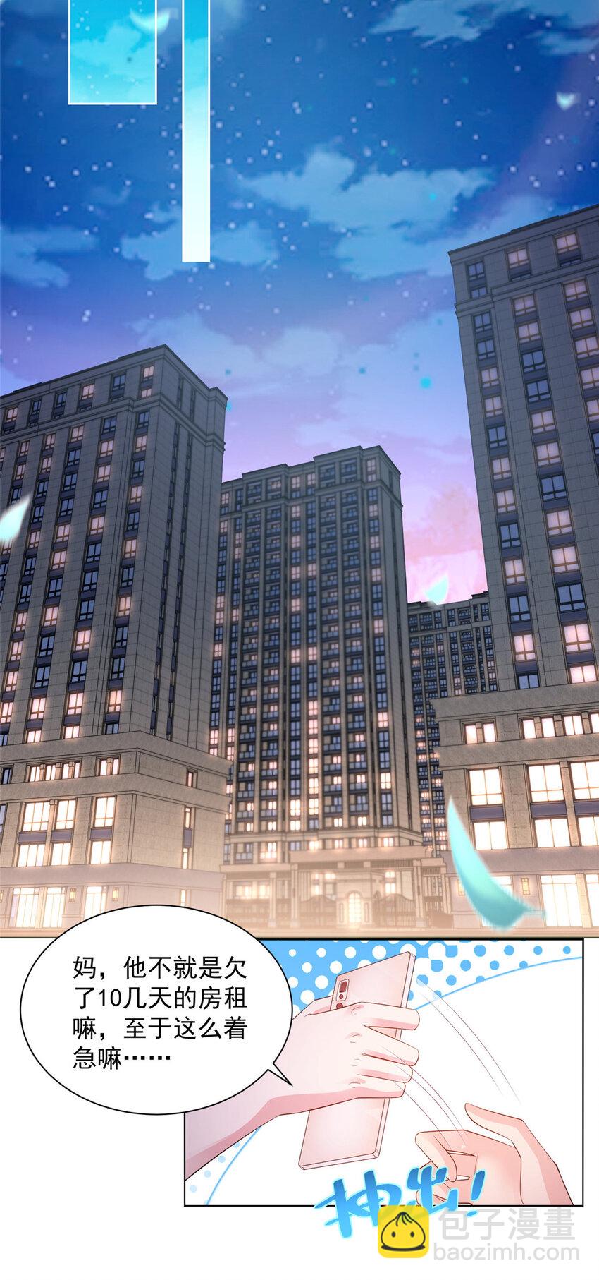 003 炫富同学会16