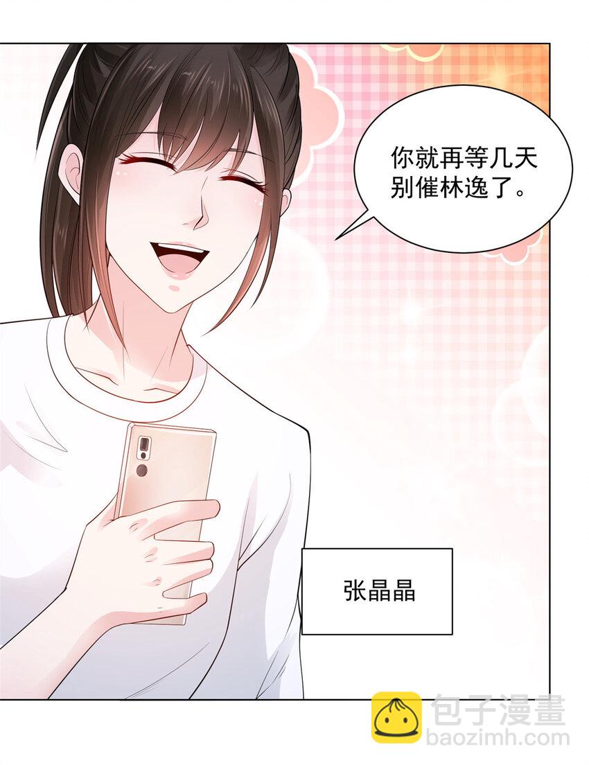 003 炫富同学会17