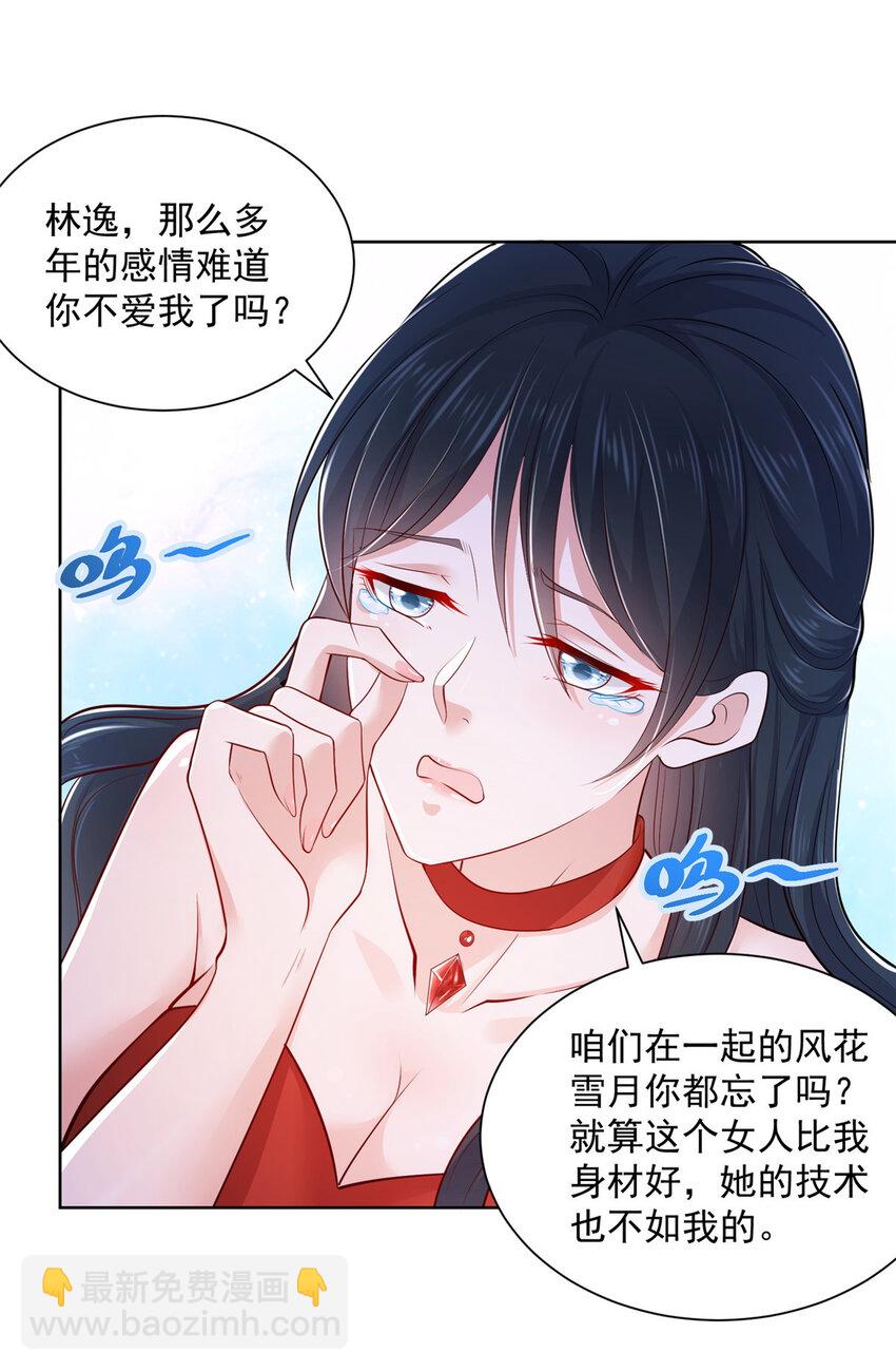 003 炫富同学会2
