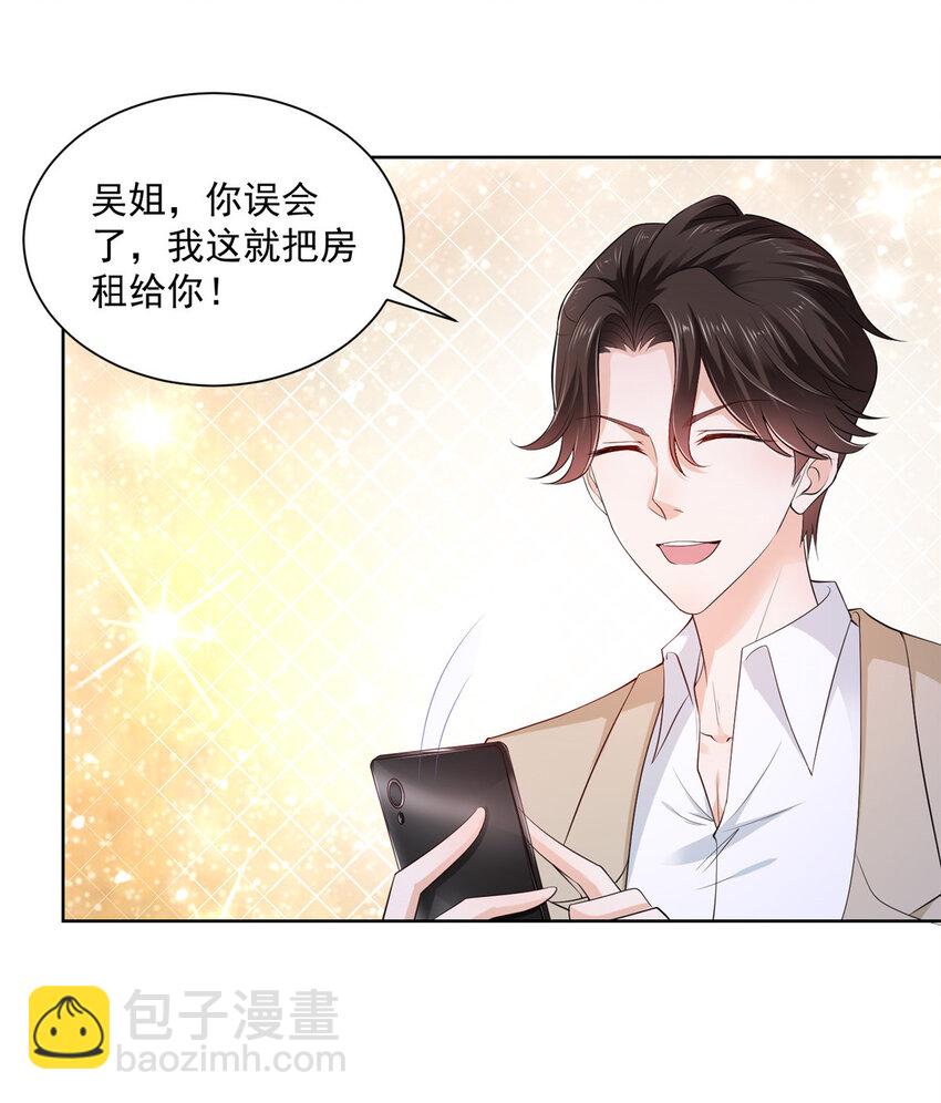 003 炫富同学会21