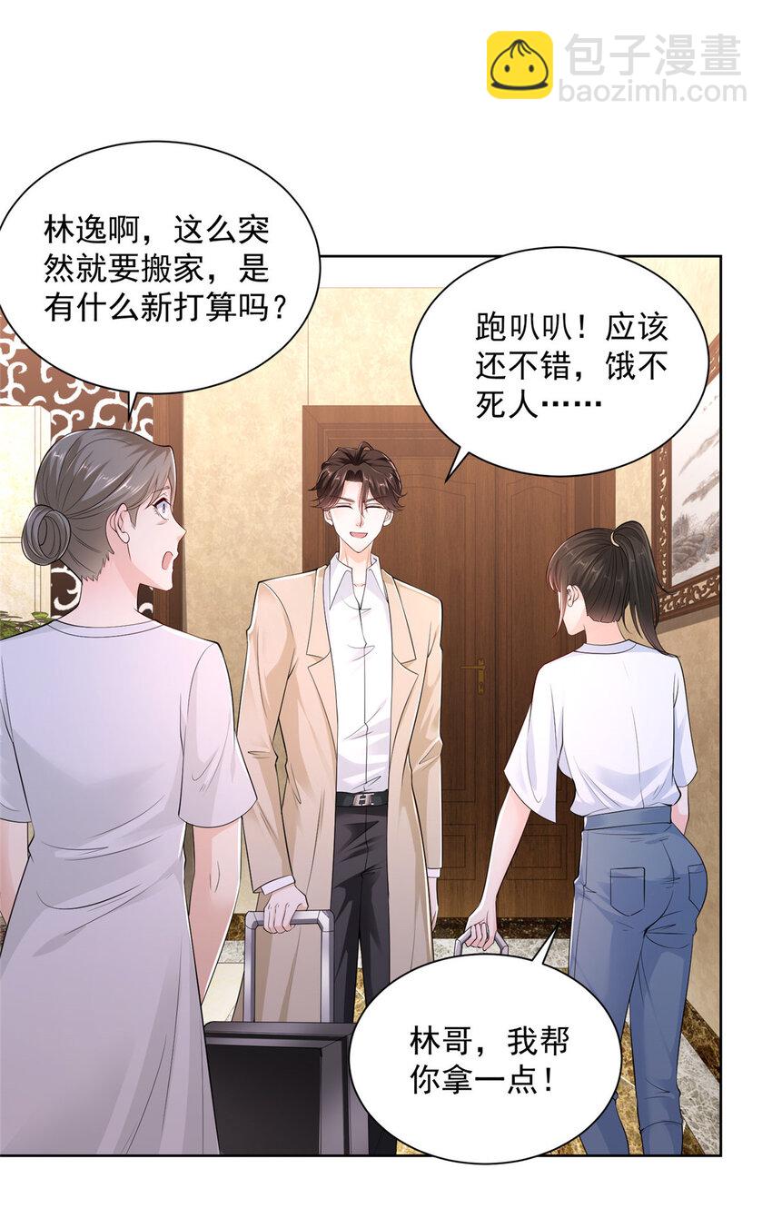 003 炫富同学会23