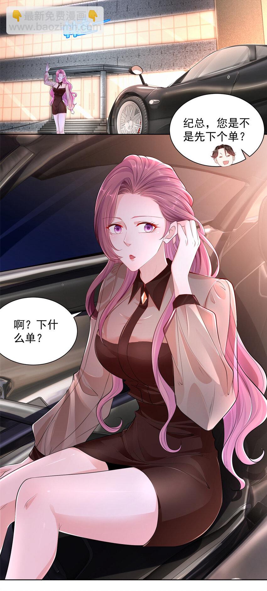 003 炫富同学会33
