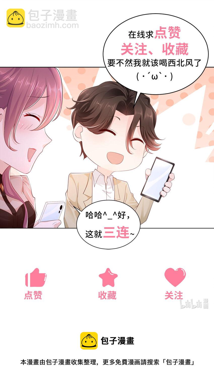 003 炫富同学会35