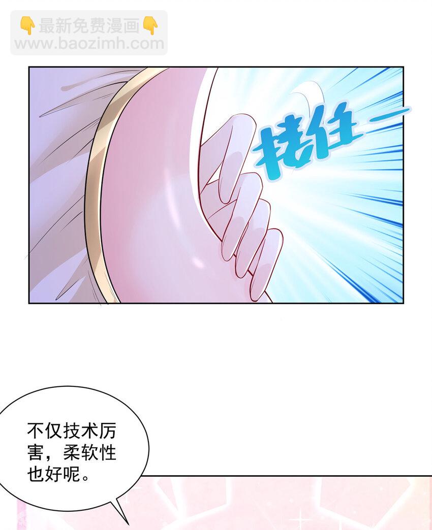 003 炫富同学会4