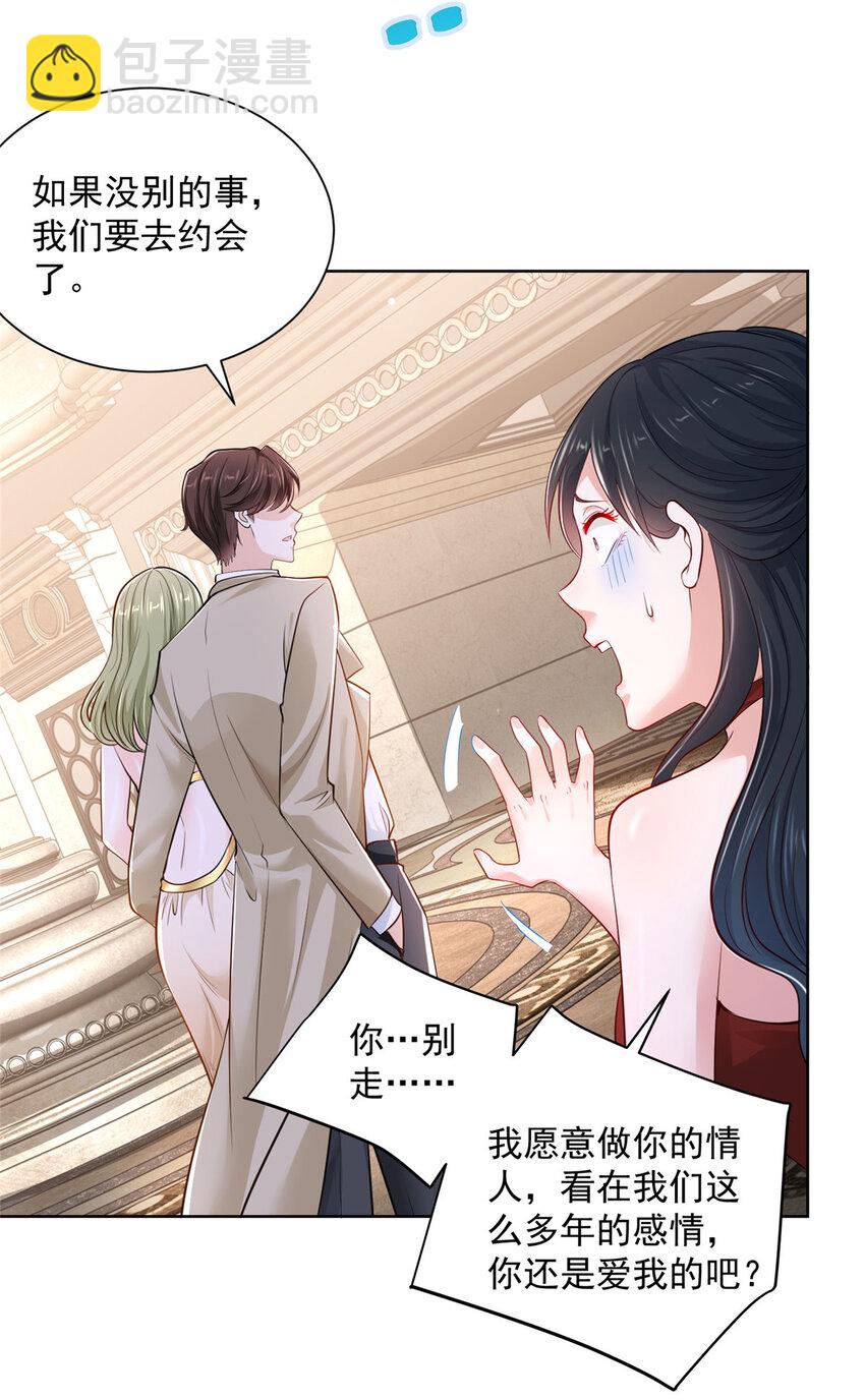 003 炫富同学会6