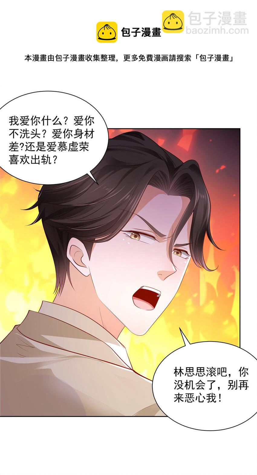 003 炫富同学会7