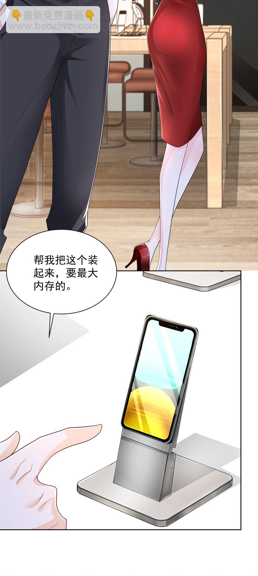 009 狗眼看人低2