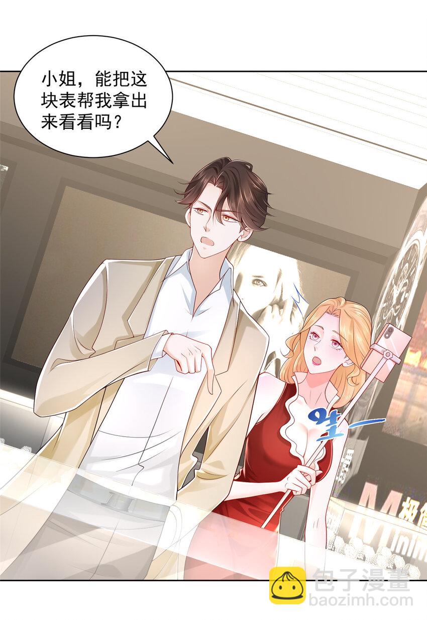 009 狗眼看人低22