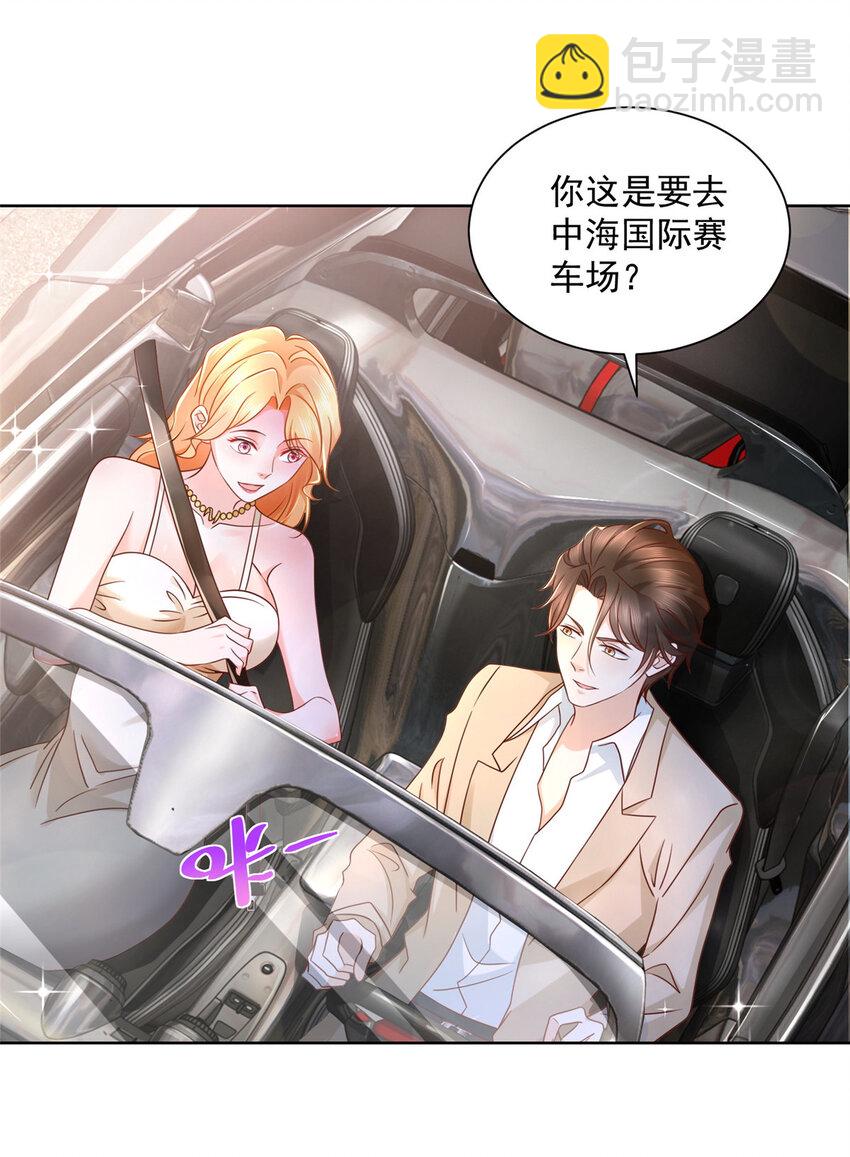 030 争抢直播权4